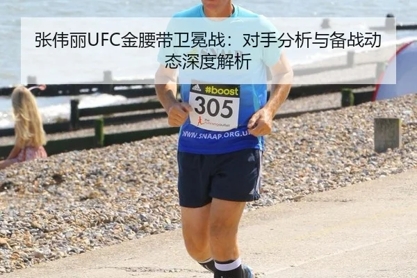 zhang-wei-li-jin-yao-dai-wei-mian-zhan-dui-shou-fen-xi-yu-bei-zhan-dong-tai-shen-du-jie-xi-2-923.jpg